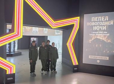 Курсанты сахалинского филиала Центра «ВОИН» приняли участие в открытии экспозиции «Дальневосточный финал»