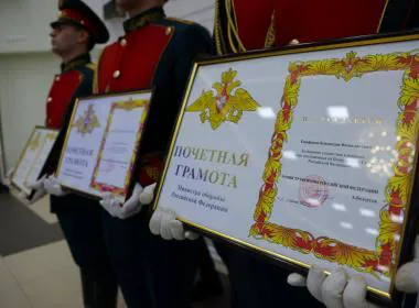 Заместителю директора филиала в Сахалинской области вручили Почетную грамоту Минобороны