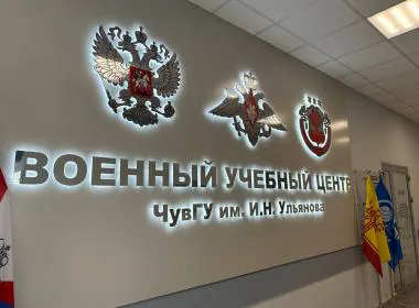 Инструкторы центра «ВОИН» обучают курсантов ВУЦ ЧГУ им. И.Н. Ульянова тактической медицине и управлению беспилотниками