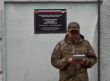 Филиалы Центра «ВОИН» в Татарстане и Херсонской области получили имена Героев России