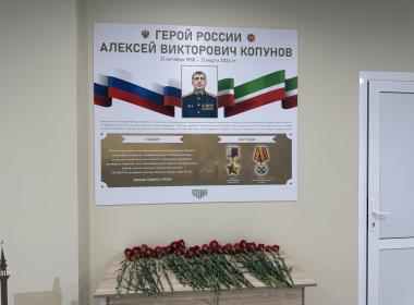 Филиалы Центра «ВОИН» в Татарстане и Херсонской области получили имена Героев России