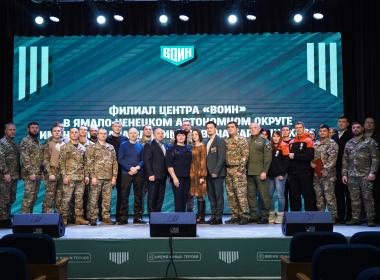 Филиалу Центра «ВОИН» в Ямало-Ненецком автономном округе присвоено имя участника СВО Богдана Барышникова