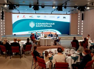 В Национальном центре «Россия» стартовал новый сезон  Всероссийской игры «Семейная зарница»