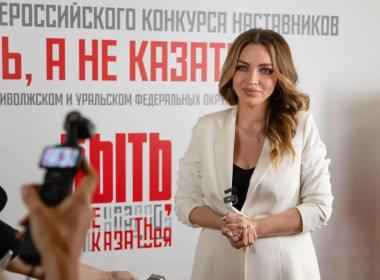 В День России открылся приём заявок  на Национальную премию «Патриот»