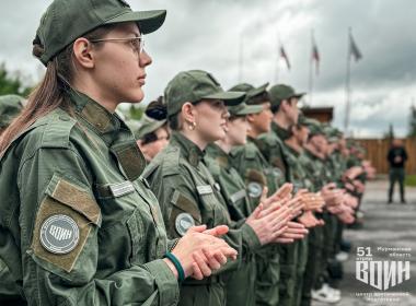 Третья смена «Время юных героев 51» Центра «ВОИН» стартовала в Мурманской области