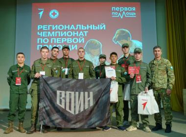 Курсанты Центра «ВОИН» показали, как правильно оказывать первую помощь